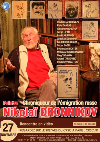 Affiche. CRSC Paris. Le peintre Nikolaï Dronnikov, chroniqueur de l|émigration russe. 2020-11-29